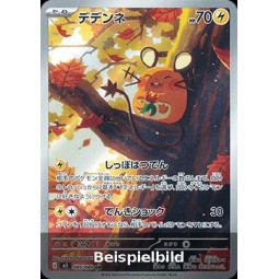 Dedenne (Nihil Zero m3-85) [JP/NM]