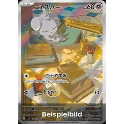 Psiau (Nihil Zero m3-087) [JP/NM]