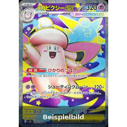 Mega Clefable ex (Nihil Zero m3-096) [JP/NM]