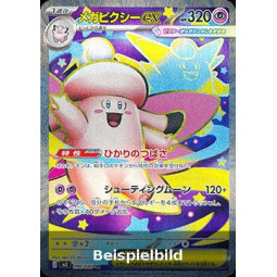 Mega Clefable ex (Nihil Zero m3-096) [JP/NM]
