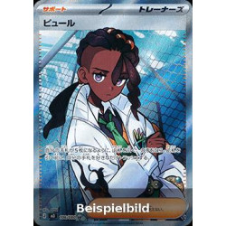 Naveen (Nihil Zero m3-106) [JP/NM]