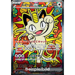 Mauzi ex (Nihil Zero m3-114) [JP/NM]