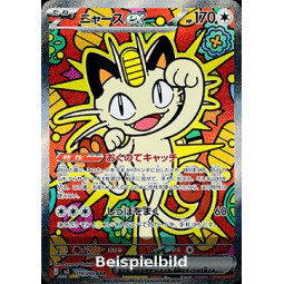 Mauzi ex (Nihil Zero m3-114) [JP/NM]