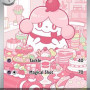 Slurpuff (Ascended Heroes ASC-236) [DE/NM]