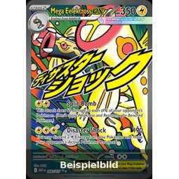 Mega Eelektross ex (Ascended Heroes ASC-266) [DE/NM]