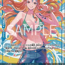 Nami (P-112) (V.4) (Promos (Japanese)) [JP/NM]