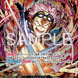 Koby (EB04-044) (V.2) (Egghead Crisis (Asia Region Legal)) [JP/NM]