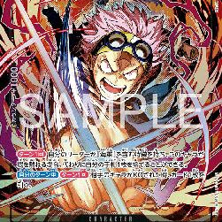 Koby (EB04-044) (V.2) (Egghead Crisis (Asia Region Legal)) [JP/NM]