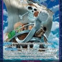 Merry Go (EB02-041) (V.1) (Unnumbered Promos) [EN/NM]