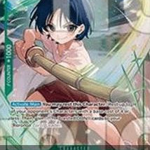 Kuina (OP12-026) (V.1) (Unnumbered Promos) [EN/NM]
