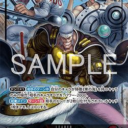 Krieg (OP15-001) (V.2) (Adventure on Kami’s Island (Asia Region Legal)) [JP/NM]