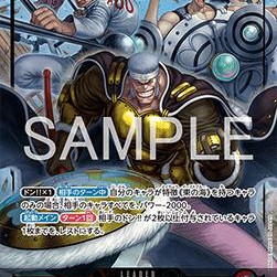 Krieg (OP15-001) (V.2) (Adventure on Kami’s Island (Asia Region Legal)) [JP/NM]