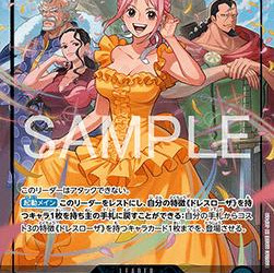 Rebecca (OP15-039) (V.2) (Adventure on Kami’s Island (Asia Region Legal)) [JP/NM]