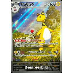 Ampharos (Ninja Spinner m4-088) [JP/NM]