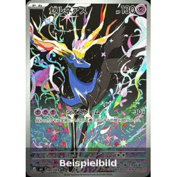 Xerneas (Ninja Spinner m4-089) [JP/NM]