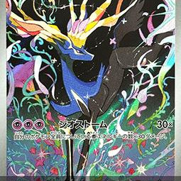 Xerneas (Ninja Spinner m4-089) [JP/NM]