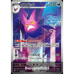 Crobat (Ninja Spinner m4-091) [JP/NM]
