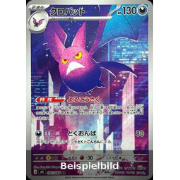 Crobat (Ninja Spinner m4-091) [JP/NM]
