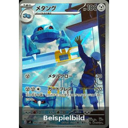 Metang (Ninja Spinner m4-092) [JP/NM]