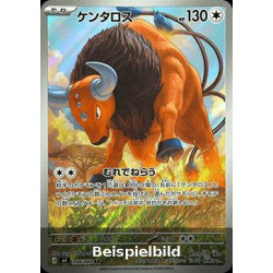 Tauros (Ninja Spinner m4-094) [JP/NM]