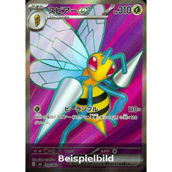 Beedrill ex (Ninja Spinner m4-096) [JP/NM]