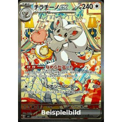 Cinccino ex (Ninja Spinner m4-117) [JP/NM]