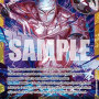 Enel (OP15-118) (V.1) (Adventure on Kami’s Island) [EN/NM]