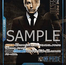 Sanji (P-050) (V.2) (Promos (Japanese)) [JP/NM]