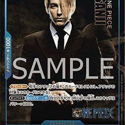 Sanji (P-050) (V.2) (Promos (Japanese)) [JP/NM]