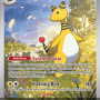 Ampharos (Chaos Rising CRI-090) [DE/NM]