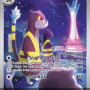Watchog (Chaos Rising CRI-097) [DE/NM]