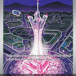 Prism Tower (Chaos Rising CRI-111) [DE/NM]