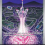 Prism Tower (Chaos Rising CRI-111) [DE/NM]