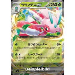 Lurantis ex (Abyss Eye m5-004) [JP/NM]
