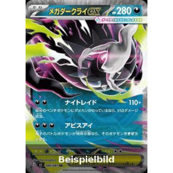 Mega Darkrai ex (Abyss Eye m5-046) [JP/NM]