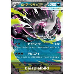 Mega Darkrai ex (Abyss Eye m5-046) [JP/NM]
