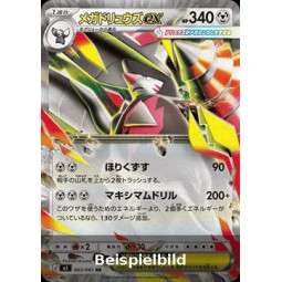 Mega Excadrill ex (Abyss Eye m5-063) [JP/NM]