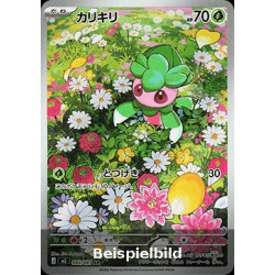 Fomantis (Abyss Eye m5-82) [JP/NM]