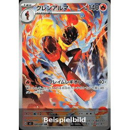 Armarouge (Abyss Eye m5-83) [JP/NM]