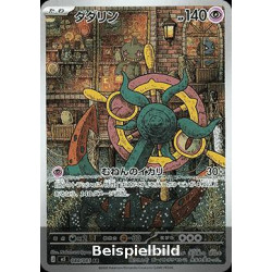 Dhelmise (Abyss Eye m5-88) [JP/NM]