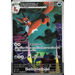 Thievul (Abyss Eye m5-89) [JP/NM]