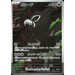 Zarude (Abyss Eye m5-090) [JP/NM]