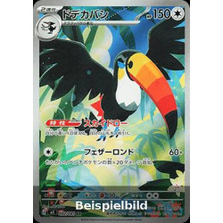 Toucannon (Abyss Eye m5-92) [JP/NM]