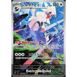 Silvally (Abyss Eye m5-93) [JP/NM]
