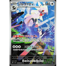 Silvally (Abyss Eye m5-93) [JP/NM]