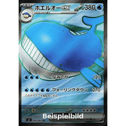 Wailord ex (Abyss Eye m5-095) [JP/NM]