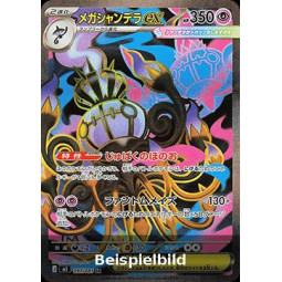 Mega Chandelure ex (Abyss Eye m5-97) [JP/NM]