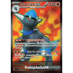Rampardos ex (Abyss Eye m5-98) [JP/NM]