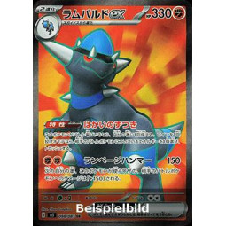 Rampardos ex (Abyss Eye m5-98) [JP/NM]