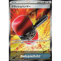 Crushing Hammer (Abyss Eye m5-104) [JP/NM]